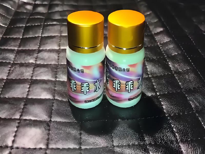 女士专用红蜘蛛3024-5f型号